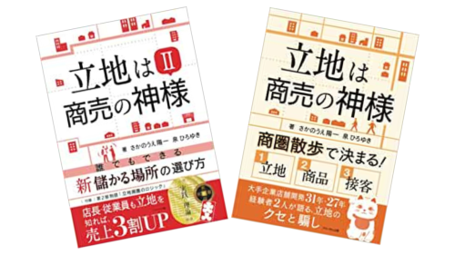 商標登録は10年前に音楽の分野で取得した後、すっかりご無沙汰になっていました。 長い年月を経て、今回、2個目の商標登録申請で色々と悩んでいたので、思い切って 二間瀬さ