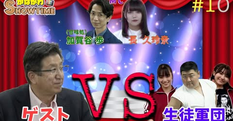 tv-program