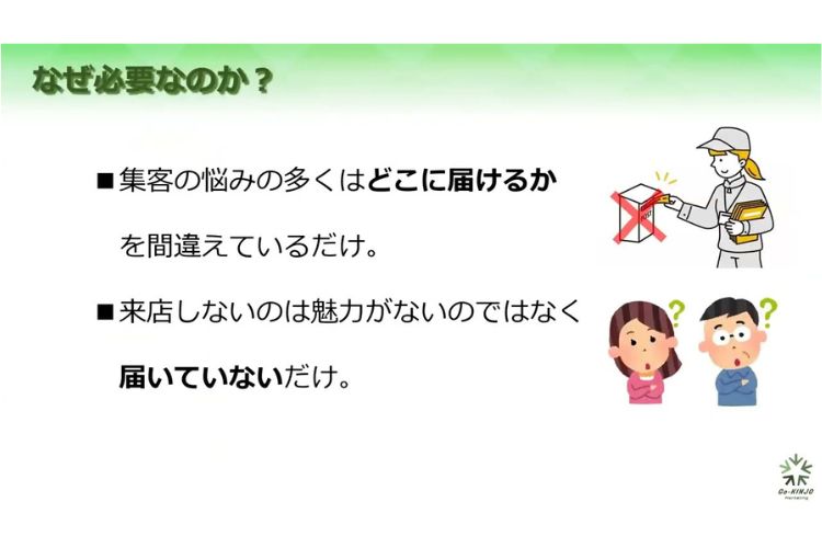 YouTube動画「【売上アップのカギ】ご近所集客診断書とは？成果直結の集客法！」のご案内