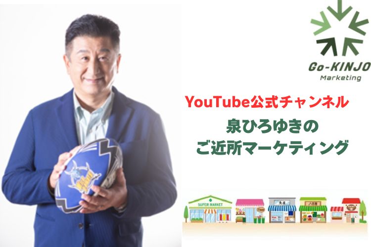 YouTubeチャンネル開設のご案内